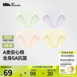 蕉下（beneunder）女士纯棉内裤无痕女式棉质短裤女生内裤自然腰抗菌4条装三角裤M