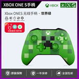 XBOX微软xbox one手柄无线控制器蓝牙新xbox ones游戏手柄PC电脑steam Xbox手柄【世界绿】赠支架/线/帽