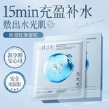 LILIA准孕妇面膜补水保湿滋润提亮肤色玻尿酸精华准孕期护肤品化妆品