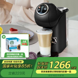 DOLCE GUSTO【国家补贴】雀巢多趣酷思 胶囊咖啡机 小精灵黑单机 全自动升级款 新增预浸泡功能 4档控温