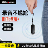 金正【律师力荐】录音笔便携录音听音神器8G高清声控远距录音设备专业智能降噪K5