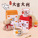 西多米马克杯陶瓷杯子咖啡杯水杯早餐冲泡茶杯生日礼物毕业季送老师礼盒