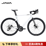 佳沃JAVA鱼雷6TOP电变桶轴公路车SILURO6油碟24速7120成人骑行自行车 白 L 52[身高177-183] 【蓝图-电子变速-ER系列】-24速
