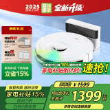 海尔家用扫地机器人 LDS激光导航 智能规划线路 5000Pa大吸力 全自动吸拖扫一体机 APP互联 双向语音 Q3U1 Pro专业版