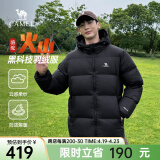 骆驼火山羽绒服男冬新款加厚连帽保暖面包服女城市轻户外 黑色 男女同款 M