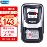 维融（weirong）HK589(C)数码屏锂电池2020年新版人民币小型便携验钞机 智能语音银行专用