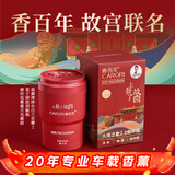 香百年车载香薰上新故宫联名款固体铝罐香膏摆件车内除异味除甲醛栀子花