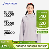 迪卡侬（DECATHLON）户外硬壳冲锋衣女款春秋登山服防风防水夹克风衣运动外套MH150 薄雾紫-2025年新 L