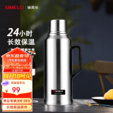 SIMELO全钢保温壶热水瓶玻璃内胆暖壶热水壶学生宿舍保温瓶开水瓶2L本色