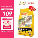 爱倍犬儿欢 成犬狗粮 金毛泰迪拉布拉多柯基哈士奇犬粮 实惠囤货装20斤