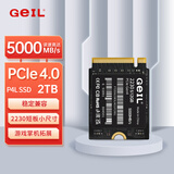GEIL金邦 2TB SSD固态硬盘NVMe 2230 M.2接口(PCIe4.0 x4)适配SteamDeck掌机 高速5000MB/S P4L系列
