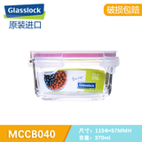 GLASSLOCK韩国进口耐热钢化玻璃饭盒冰箱冷冻微波炉大容量保鲜盒 圆形透明盖红圈370ml