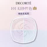 黛珂心悦容光四色幻纱蜜粉16g #101定妆透亮持妆散粉 生日礼物送女友