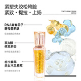 EAORON澳容面部精华50ml/瓶紧致男女士补水保湿舒缓修护修红节日礼物