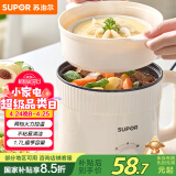 苏泊尔（SUPOR）电煮锅 电热锅 宿舍小电锅 电蒸锅学生寝室一体泡面小火锅 1.7L多功能锅 H17YK489A配蒸笼