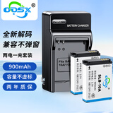 奥德盛（ODSX）SLB-10A 三星WB550 WB150 PL51 M310 相机 电池 充电器 两电一充 SLB-10A