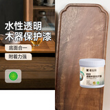嘉宝莉（CARPOLY）水性木器漆翻新白漆实木旧木门木柜改色家具油漆涂料多彩清漆自刷 哑光透明【木器保护漆】 1KG刷4-5平米（送工具）