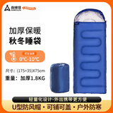 尚烤佳（Suncojia）睡袋 成人睡袋 户外睡袋 冬季保暖睡袋 加厚睡袋 露营睡袋 1.8Kg