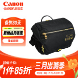 佳能（Canon）原装相机包 r50 r7 r8 r10微单相机包 90d 200d单反摄影包 6d2 5d4单肩相机包 双肩摄影背包 r50 m200 m50 r10微单相机包