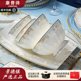 康普诗高档欧式碗盘餐具整套装奢华家用骨瓷景德镇乔迁碗碟套装 欧若拉（奢华金边）可微波 60头