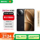 小米REDMI K80 国家补贴 第三代骁龙8 IP68 2K新国屏 120hz高刷 玄夜黑 16GB+256GB 红米5G手机