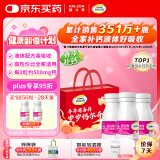 钙尔奇液体钙90粒*3礼盒钙片儿童青少年成人补钙柠檬酸钙维生素D软胶囊