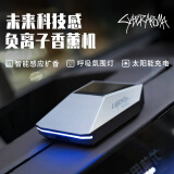 KOGADO车载香薰机智能车载香水汽车高档摆件赛博负离子汽车香薰节日礼物 沉香+茉雨清茶+月光派对 -3个香芯