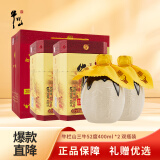 牛栏山二锅头百年陈酿 三牛 浓香型白酒 52度 400ml*2瓶 双支装