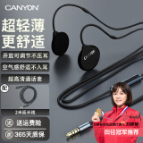 大峡谷（CANYON）有线耳机挂耳式不入耳带麦办公会议游戏电竞久戴不痛睡眠睡觉适用手机台式电脑笔记本麦克风二合一 G1黑3.5mm+2m延长线