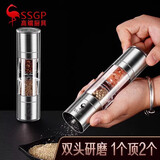三四钢（SSGP） 胡椒研磨器家用手动花椒海盐粉碎储存现磨调料瓶研磨瓶 研磨器*1对