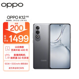 OPPO K12 5G 12GB+256GB 星夜 100W+5500mAh续航组合 第三代骁龙7旗舰芯 直屏游戏智能AI手机