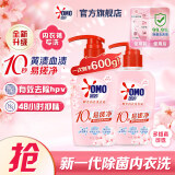奥妙【新升级去除HPV】内衣内裤洗衣液樱花300g*2 去血渍99.9%除菌