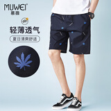 慕薇睡裤男沙滩裤五分裤可外穿居家运动男士短裤夏季大裤衩宽松家居裤