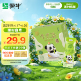 蒙牛真果粒牛乳茶蜜瓜乌龙口味奶茶饮料220g×10盒 礼盒装