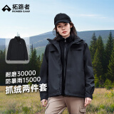 拓路者（Pioneer Camp）朱雀冲锋衣女三合一抓绒保暖外套户外登山服防水透气 黑色 L 