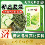 丽天承南京同仁堂桑叶双瓜茶1盒顶3盒霜打桑叶150g苦瓜茶冬瓜皮组合茶包