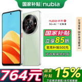 努比亚（nubia）小牛 一亿像素高清主摄 5000mAh大电池 AI影像 AI语音 AI智慧翻译  长续航5G手机 黛青 12GB+256GB【国家补贴】