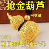 虔生缘老鳳祥抢24纯黄金色葫芦吊坠男女款镂空福运葫芦挂坠送礼物 12.88克抢完下架仅剩3件