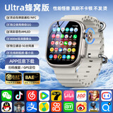 自在学华强北智能手表S10Ultra3顶配版S9蜂窝版电话手表5G全网通可插卡下载app成人儿童学生中生灵动岛 旗舰【4代钛银】抽拉190°-高刷超薄-任意下载
