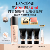 兰蔻全新持妆粉底液P-01 陶瓷白30ml持久遮瑕底妆生日礼物-直播专享