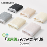 SecretWorld内裤女士纯棉100全棉a类7a级抑菌档裤衩大码中腰少女独立包装短裤