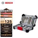 博世（BOSCH）百变魔盒 44件批头套筒套装