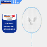 VICTOR新品羽毛球拍单拍男女进阶级全碳素轻量进攻拍泡泡 TK-BUBBLE