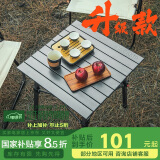 威野营（V-CAMP）户外折叠桌铝合金露营蛋卷桌便携式小方桌野餐桌