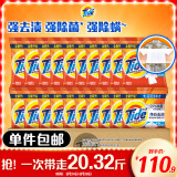 汰渍净白去渍洗衣粉20.32斤大袋批发非皂粉持久留香深层去污家庭装