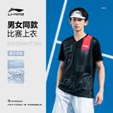 李宁（LI-NING）羽毛球服男女款速干凉爽比赛上衣百搭运动T恤团队服 L 