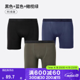 迪卡侬（DECATHLON）防磨内裤男速干低腰紧身弹力透气跑步平角裤四角裤(新老款随机) 黑色+蓝色+橄榄绿 建议买大一码] XL