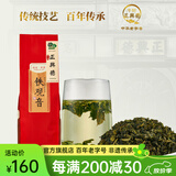 牛街正興徳（Niujie Zhengxingde）乌龙茶 铁观音春茶清香型铁观音1号实惠装袋装250g