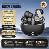 2025新款适用无线蓝牙耳机超长续航运动入耳式高清通话无损音质智能降噪运动隔音听歌久戴不痛 暗夜黑 +降噪通话+杜比全景音效