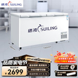 穗凌（SUILING）商用冰柜大容量冷冻冷藏冰箱卧式顶盖门冷柜雪糕柜超市急冻雪柜茶叶保鲜柜 【-25℃~10℃】BD-508